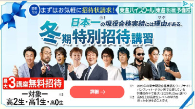 最短7日間で英単語１８００マスター！